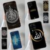 Бисмиллах Аллах Мусульманский Ислам Чехол Для Samsung Galaxy M33 M53 M13 M23 M52 M32 M12 M11 M31 M51 M20 M21 M14 M54 M31s Чехол