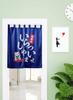Бэнкси Добро пожаловать Норен Комната Скандинавский Легкий для Дверной Занавески для Гостиной 90см Длиной х 85см Шириной Занавеска, Длинная, Стильная, Разделитель, Блэкаут, Стиль, Установить,