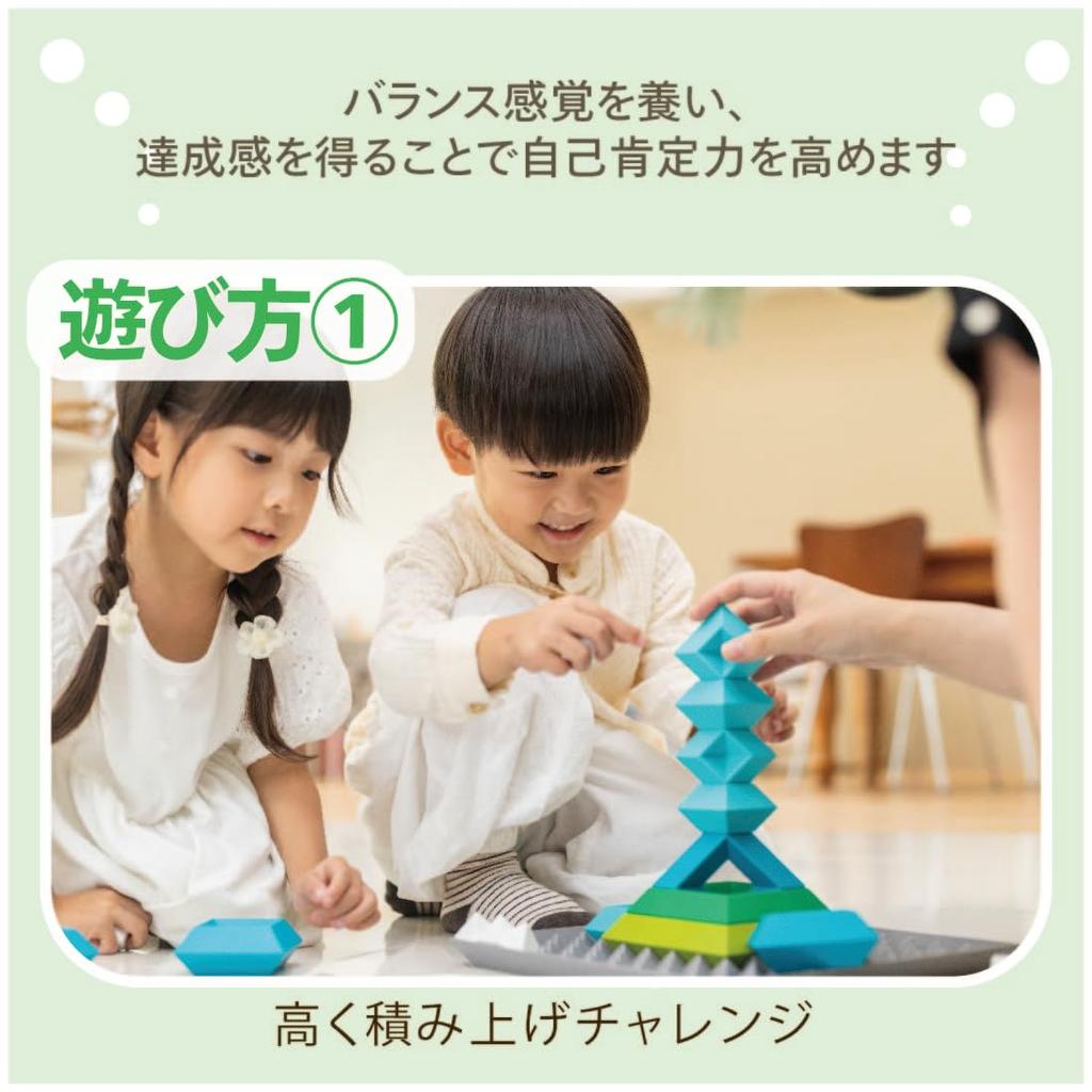 Art Building Puzzle Imagine Square Colorful Blocks To Create 3D Montessori Educational Develops Color and Shape Recognition for Children Ages and 5