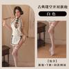 Sexy sex cheongsam female pure desire hollow stand-up collar cheongsam uniform temptation high slit retro sex uniform