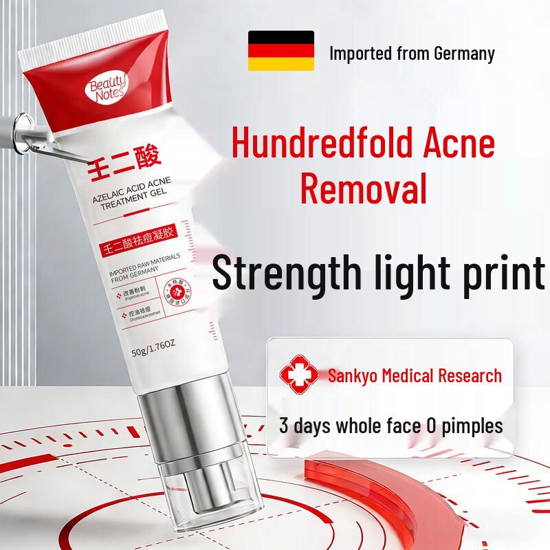 BEAUTY NOTES Гель для лечения акне с азелаиновой и салициловой кислотами