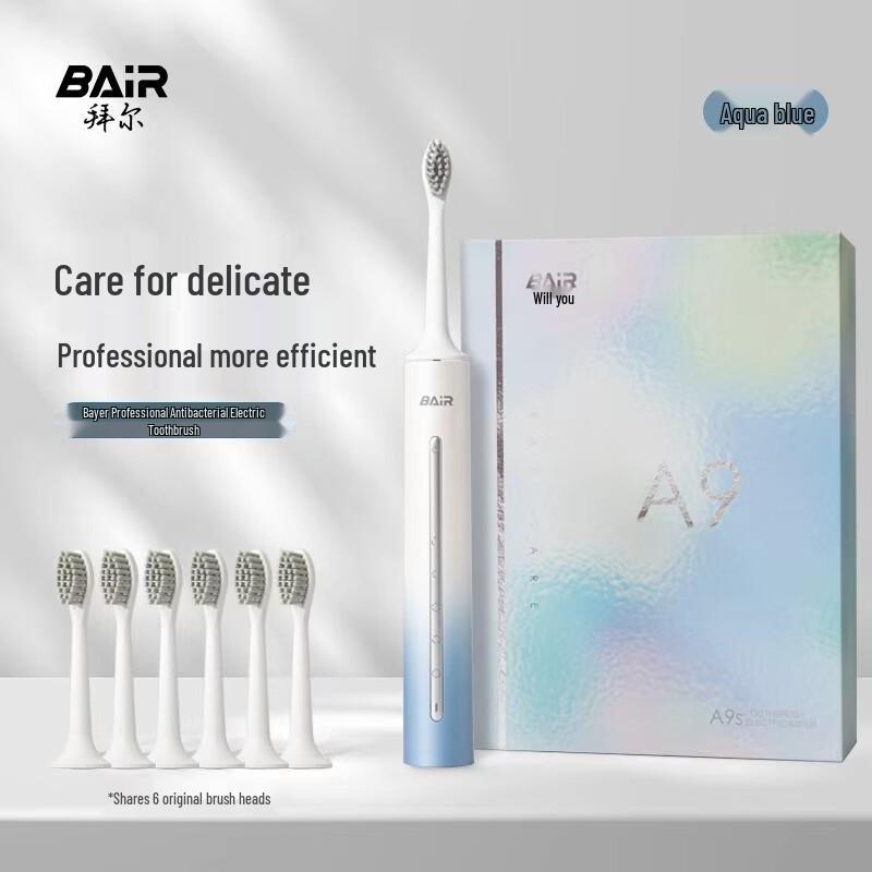 BAIR A9S Series Electric Toothbrush (Deluxe Edition) CN plug (adapter included)