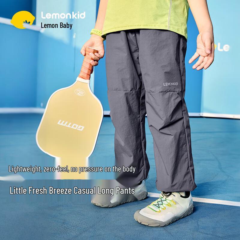 Lemonkid Унисекс Легкие Зауженные Спортивные Штаны