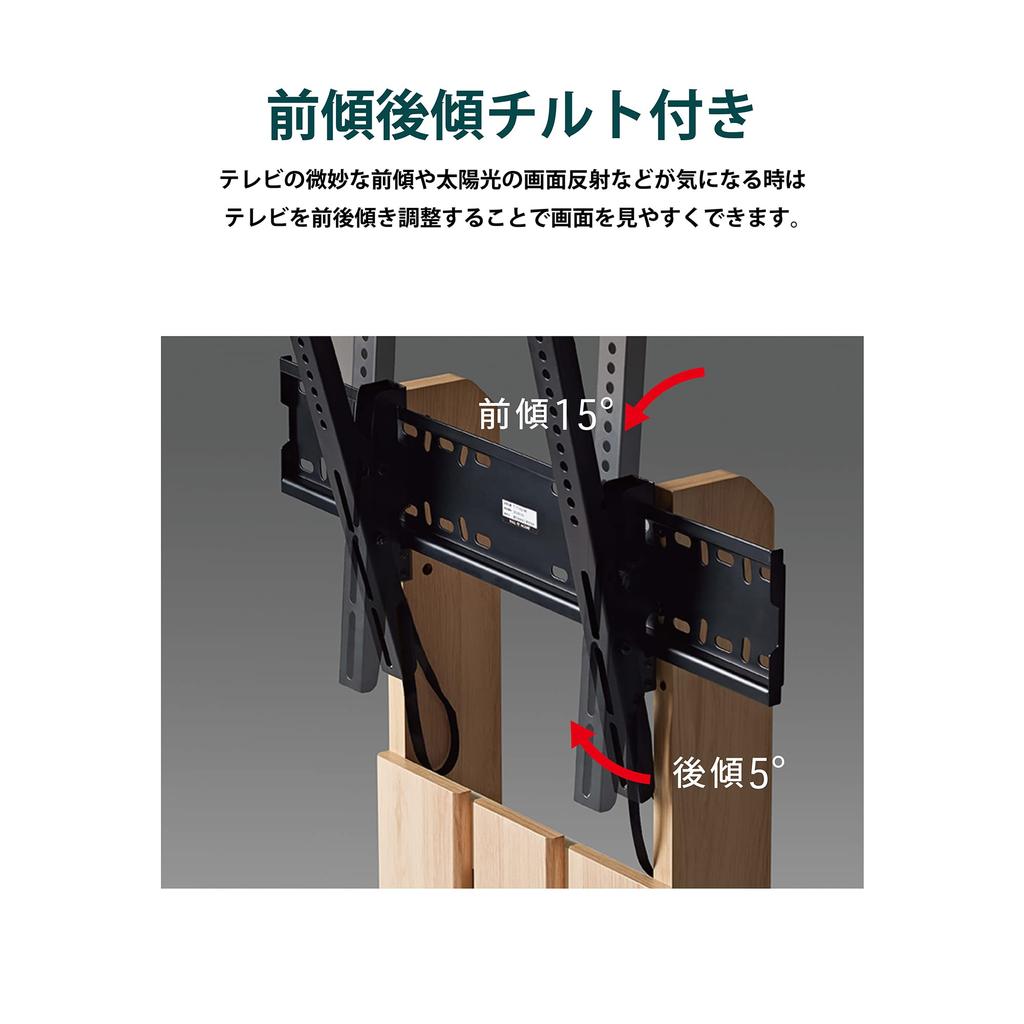 Asahiwood Wall Mounted TV Stand Style Type Dark Brown with Tilt Function and Casters Approximately Width 69 X Depth 44 X Height Cm WS-C 32~77