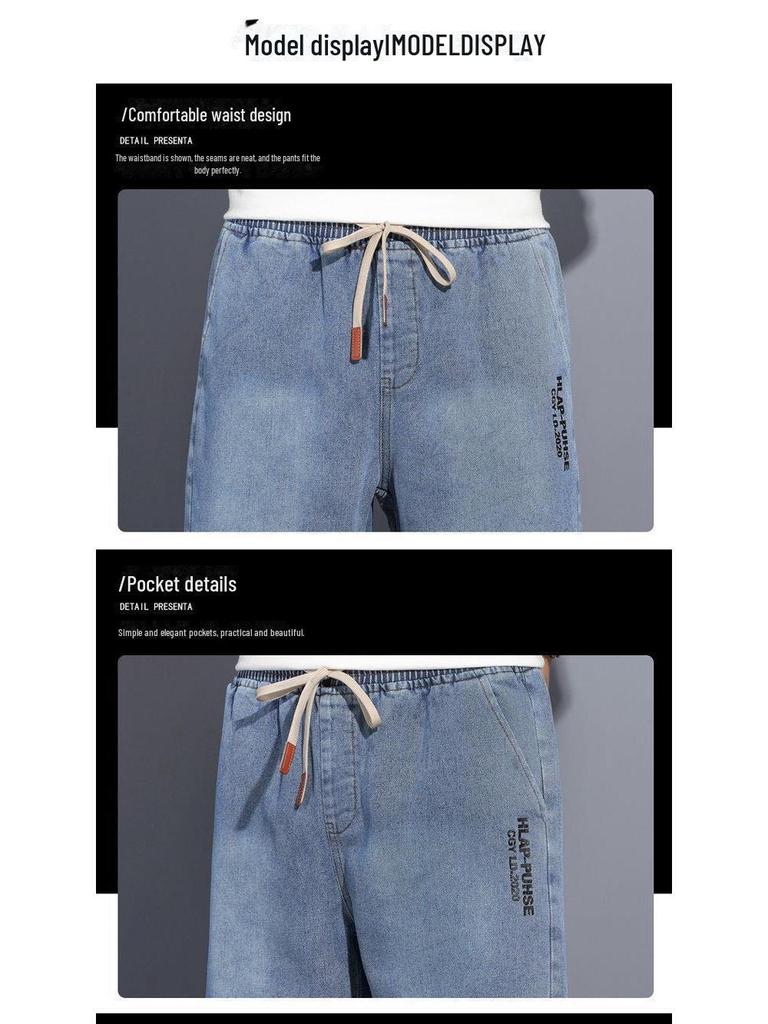 Men's Trendy Loose-Fit Denim Summer Shorts