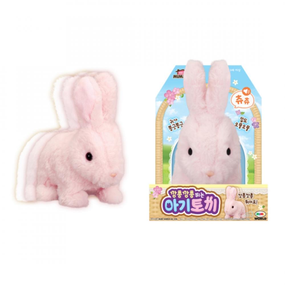 Mimi World Bunny Jumping Toy
