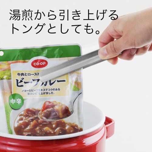 Yoshikawa EA To CO Iitoko Shibolu (Shibolu) Squeezing Tongs, Retort Pouch, Total Length 18.3cm, Stainless Steel, Tsubame-Sanjo, Made In Japan, AS0061