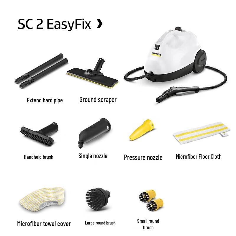Karcher Многофункциональный пароочиститель SC2, вилка CN (адаптер в комплекте)