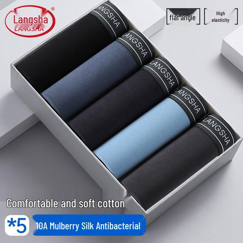 LANGSHA Мужские бесшовные боксеры из чистого хлопка (5-Pack)