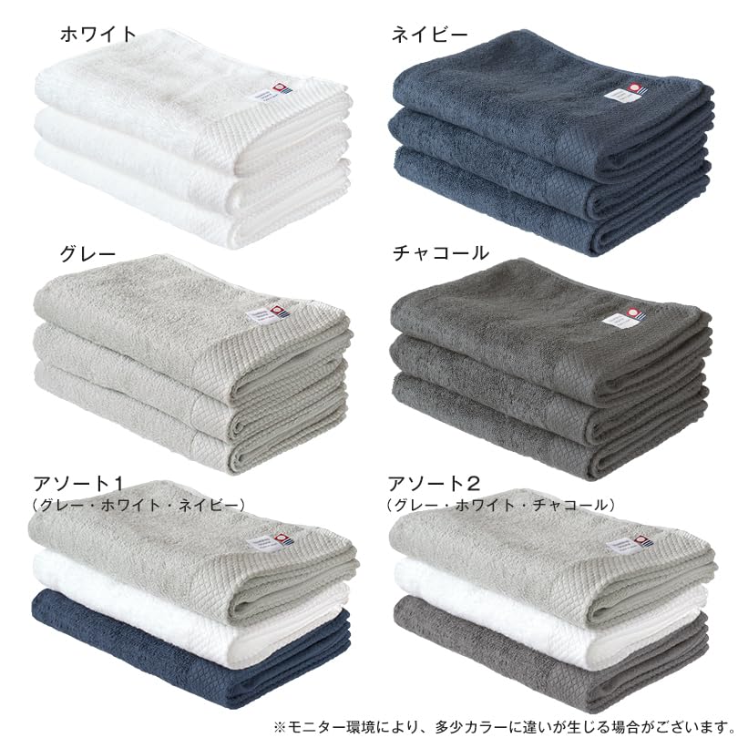 Bloom Imabari Towel Certified Long Face Towel Ciel Set of 3 Water Absorbing Quick Drying Head Wrap Hair Drying Towel 34 X 100 Made In Japan (Charcoal)