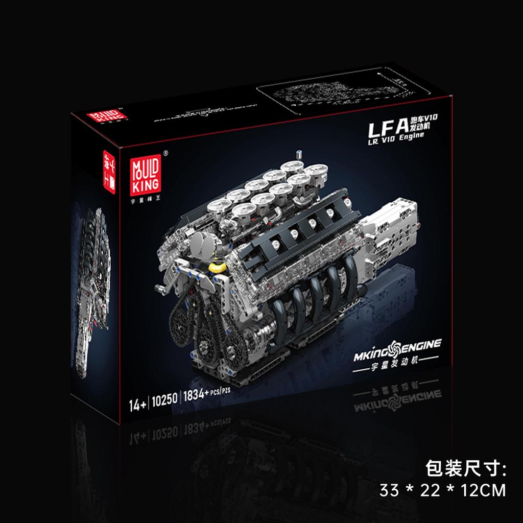 10250 LF Спортивный автомобиль Модель двигателя V10 1834 детали Строительные блоки Мелкие детали Сборные кубики Игрушки Детский Рождественский подарок