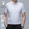 PLAYBOY Мужская легкая рубашка в стиле business casual с коротким рукавом