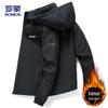 Romon Men's Hooded Casual Jacket MK55