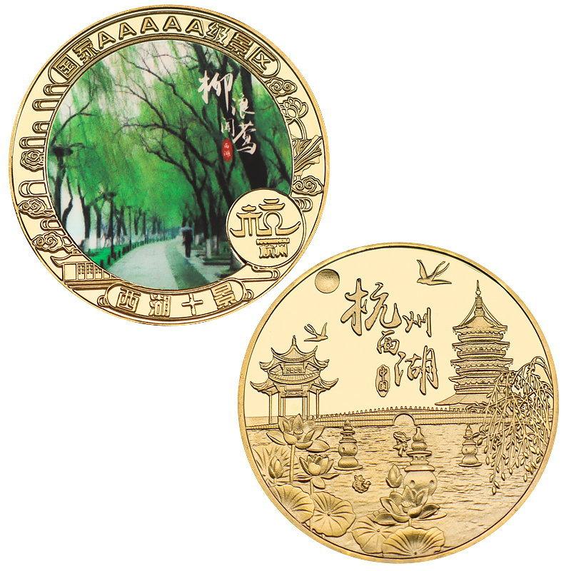 Hangzhou West Lake tourist attraction commemorative metal coin, collection gift scenic spot commemorative medal gift box