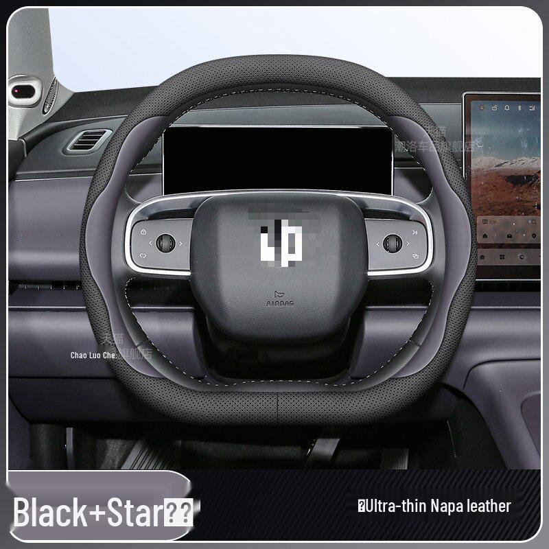 Индивидуальная накладка на руль из натуральной кожи для моделей Leapmotor B10/2026 цвета Star Heng Purple