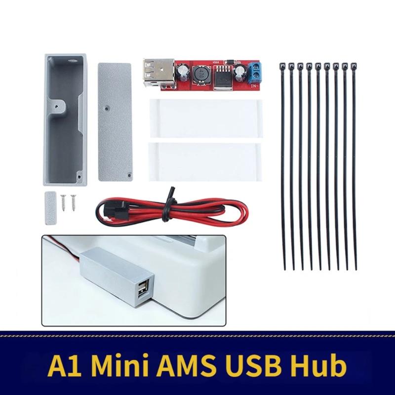 USB-концентратор для мини-3D-принтера для лаборатории, обеспечивающий быструю передачу данных, простоту установки и компактные размеры