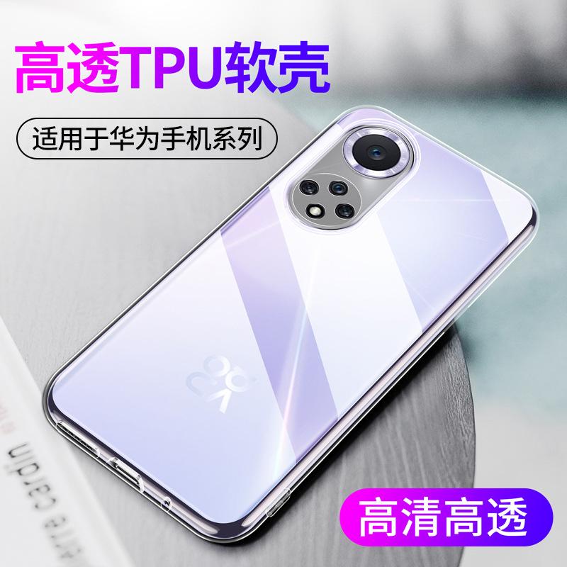Прозрачный мягкий силиконовый защитный чехол для Huawei Nova Series (Нова 13, 12, 11, 10z, 9se, 8, 7, 6)