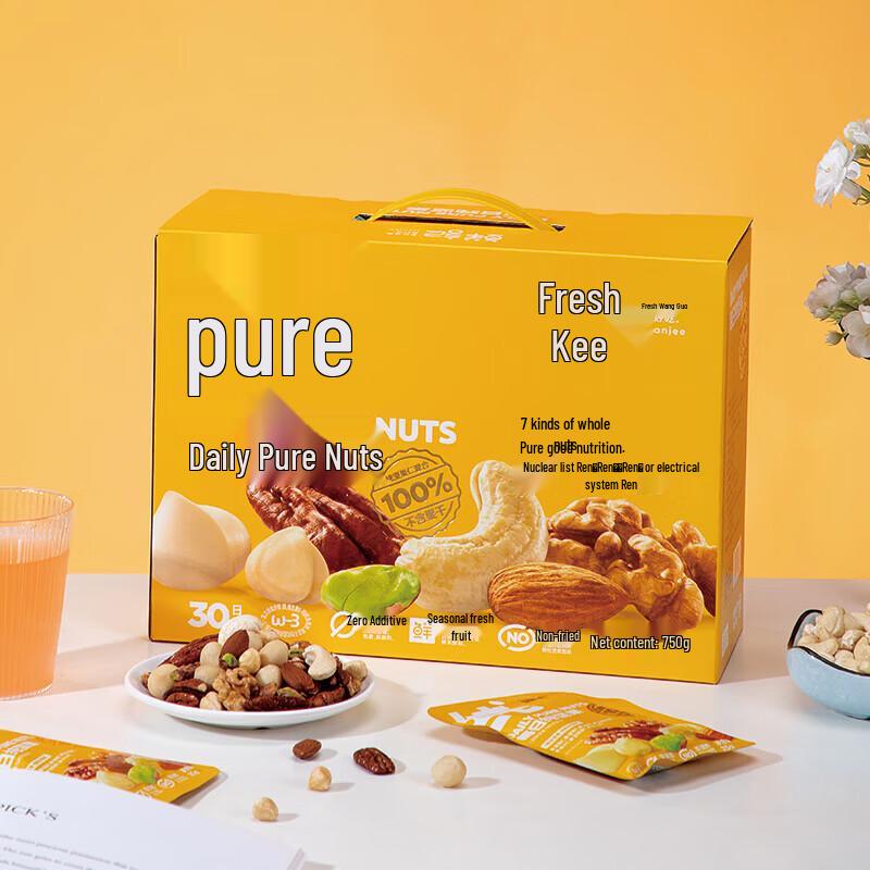 Xianji Daily Pure Mixed Nuts Gift Box