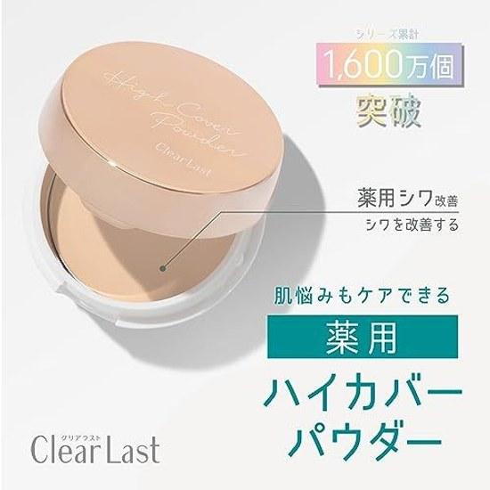 Clear Last Face Powder N Medicinal Wrinkle Ochre 12g Foundation Concealer UV Cut 4in1 Quasi-Drug Pore Coverage Color Unevenness