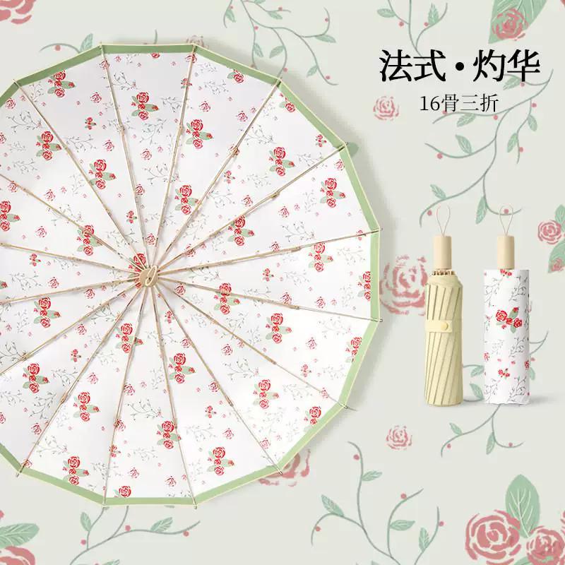 16-Rib Sunshade Umbrella, Retro Style, Foldable, Uv Protection, Dual-Use for Sun and Rain, Simple Black-Coated Umbrella