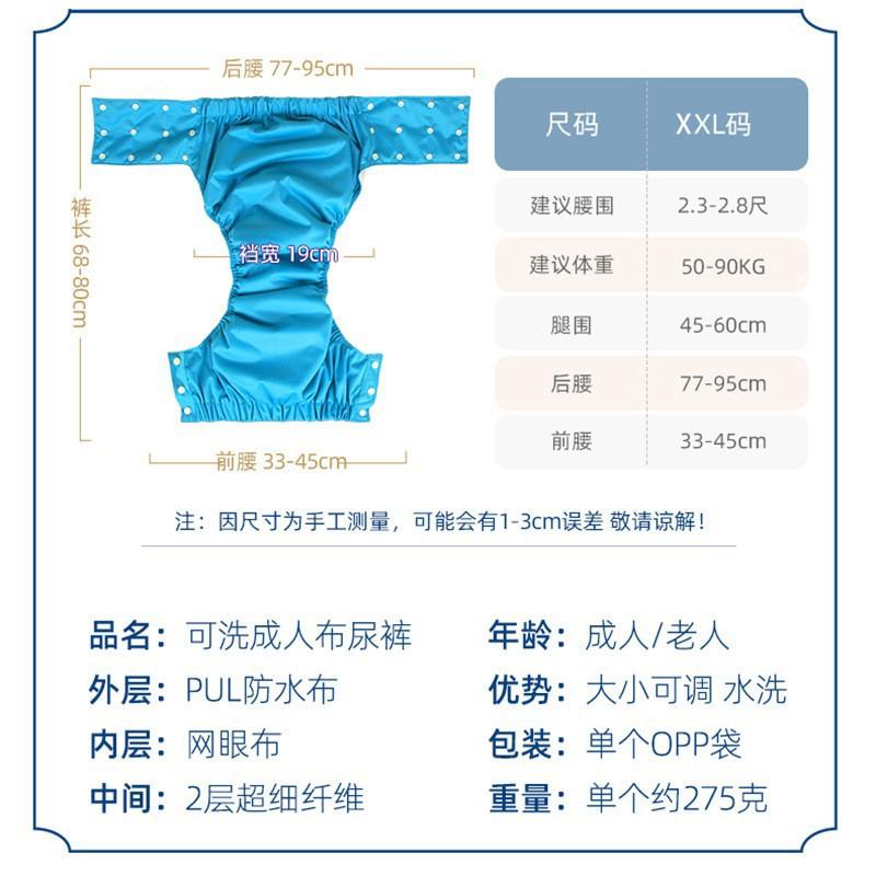Reusable Adult Incontinence Pants With Built-in Absorbent Pad Washable Urinary Protection Seniors Disabled
