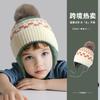 Jacquard Tree Ear Protection Hat Winter Ear Protection Hat Middle Children's Wool Hat Windproof Knitted Children's Knitted Hat