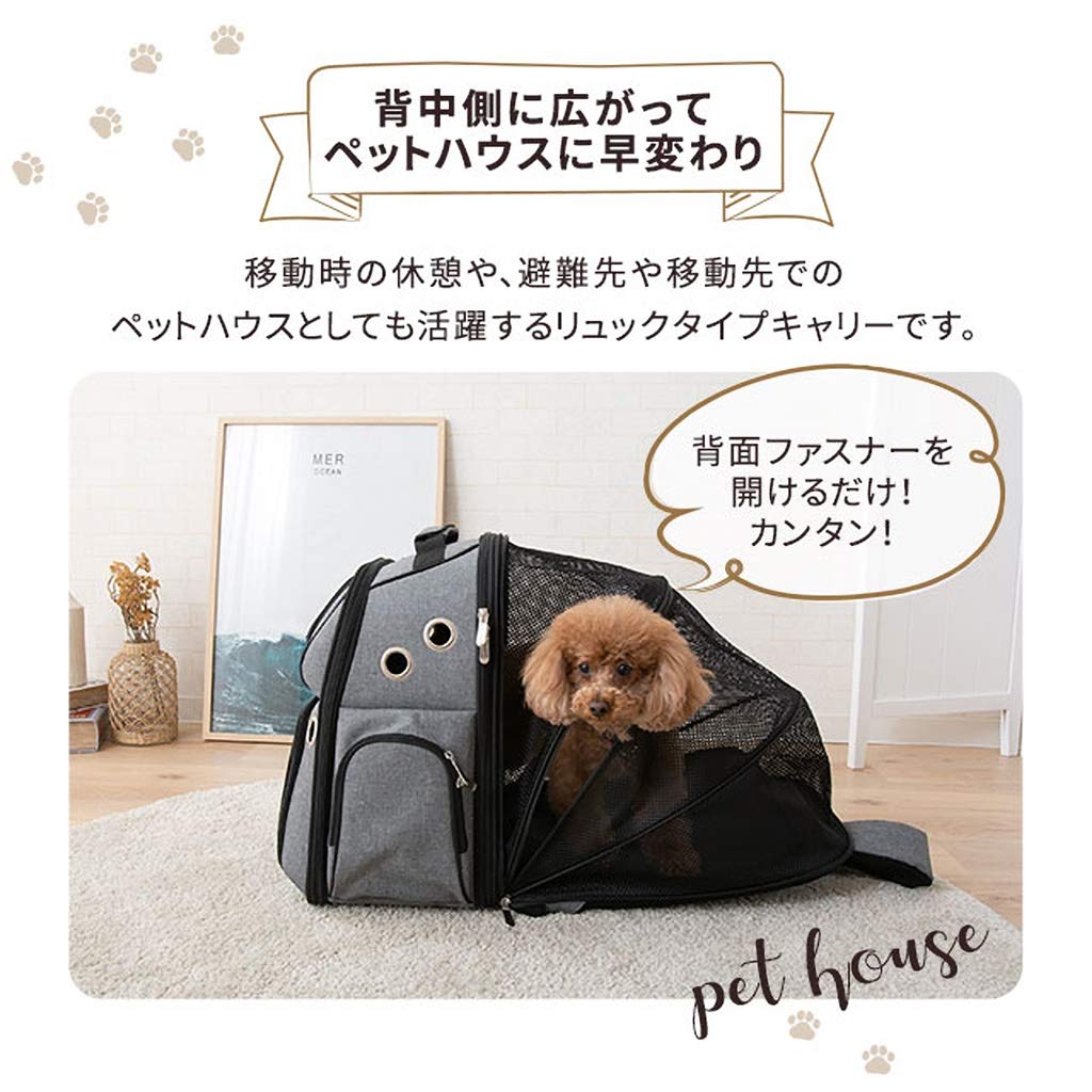 Emour Сумка-переноска для собак кошек питомцев Рюкзак Серый Простой Домик для питомца Складной
