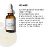 [The Ordinary] Сыворотка с ретинолом 0,2% в сквалане, 30 мл