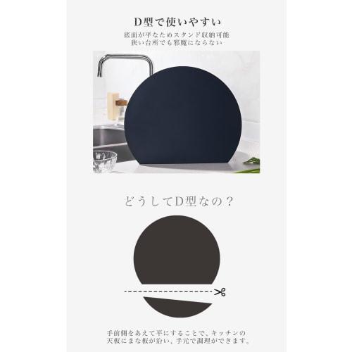 Round Elastomer Cutting Board, D-Shaped [99.9% Antibacterial, Heat Resistant, Double-Sided] (Gray, L)