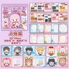 Adorable Cartoon Mini Bean Die Cut Stickers Book - 42 Pcs Handmade Decorative Scrapbooking Stickers Japanese Stationery Supplies