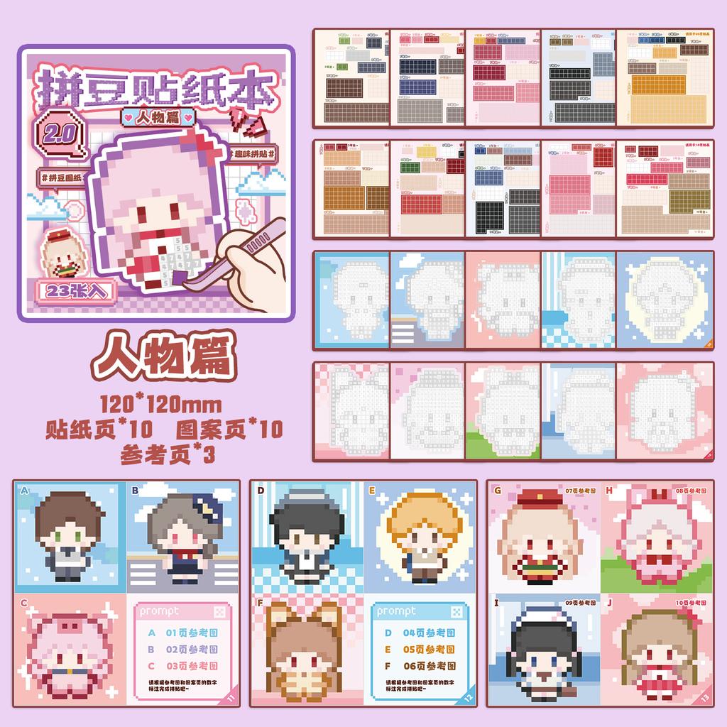 Adorable Cartoon Mini Bean Die Cut Stickers Book - 42 Pcs Handmade Decorative Scrapbooking Stickers Japanese Stationery Supplies