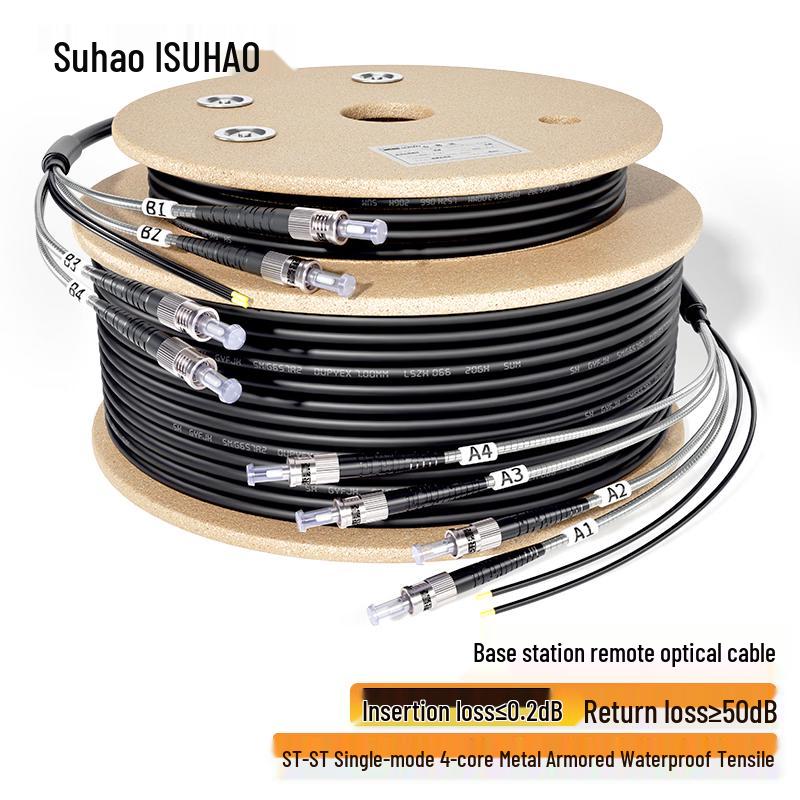 Suhao ST-ST Single-Mode 4-Core Armored Outdoor Fiber Optic Patch Cable