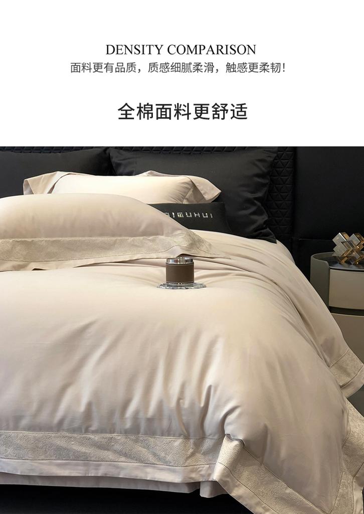 Autumn and Winter Light Luxury Cotton Thickened Warm Double sided Brushed Four Piece Set - Fret