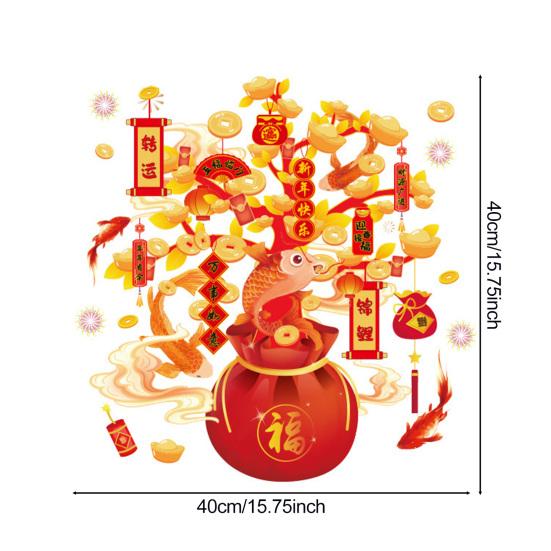 Yousheng 2 листа 2026 Новый год оконная наклейка мешок удачи денежное дерево статическая наклейка на стекло съемная водонепроницаемая для дома офиса комнаты наклейка на Весенний фестиваль