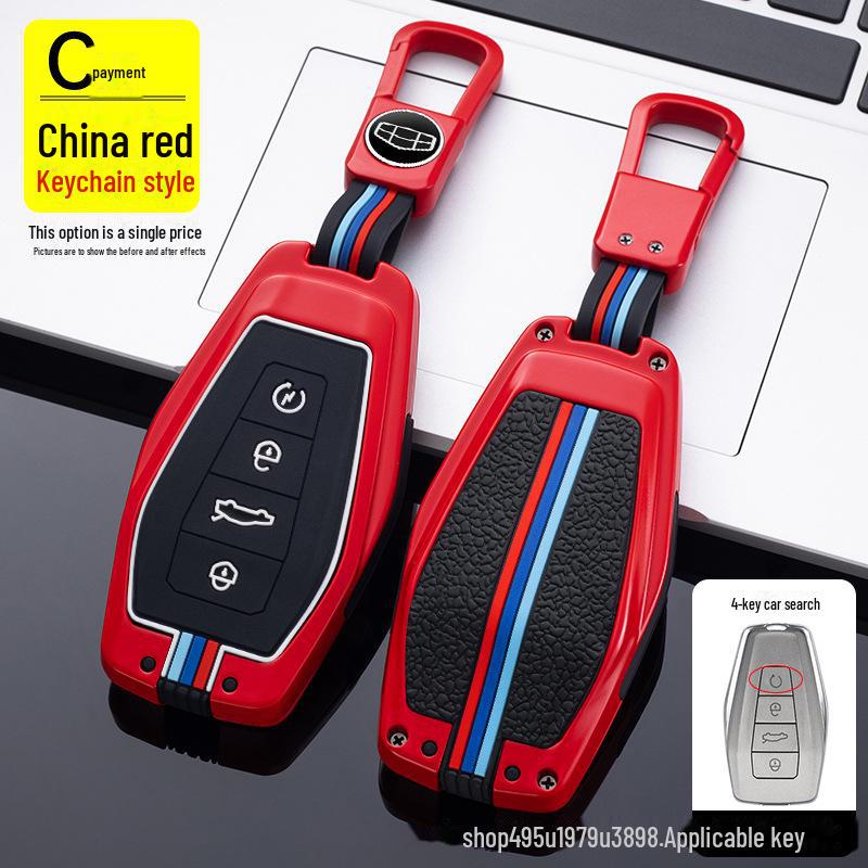 Geely Emgrand Key Cover for Boyue, Star, Ruibin, Yuexing, Yue L, Boyue Pro, Vision X6