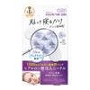 Clear Turn KOSE Hyalotune Микро 6 патчей Патчи, запас на 3 раза, (х 1)