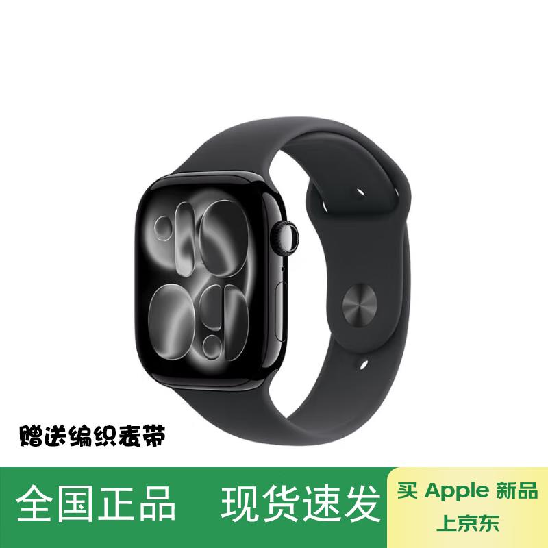 Apple Умные часы Watch Series 11 GPS (Китайская версия)