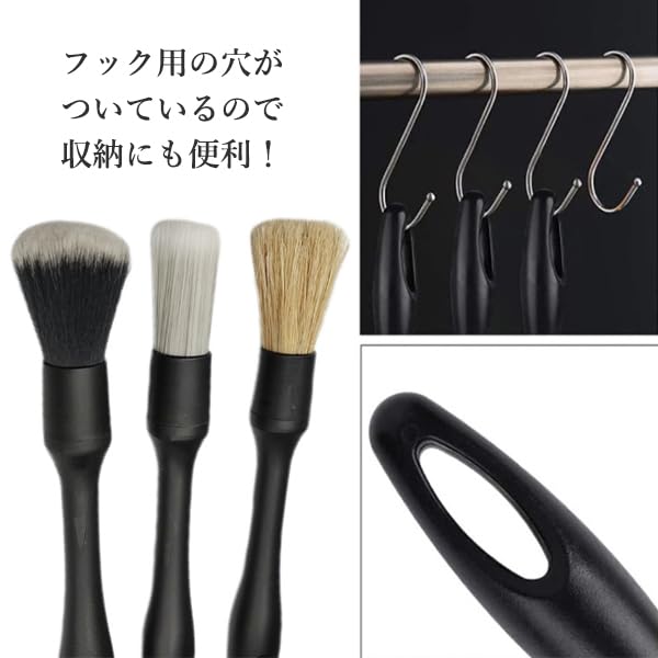 Примечания Набор детализирующих щеток для мытья автомобиля в Японии, набор щеток для мытья колес и щеток для автомобильных аксессуаров, 3, Шины,