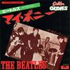 7-дюймовая пластинка BEATLES My Bonnie Saints DPQ6903 POLYDOR 1977 Япония Рок Б/у