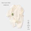 Комбинезон-бабочка из чистого хлопка для новорожденных - Дышащий двухслойный костюм для осени и весны