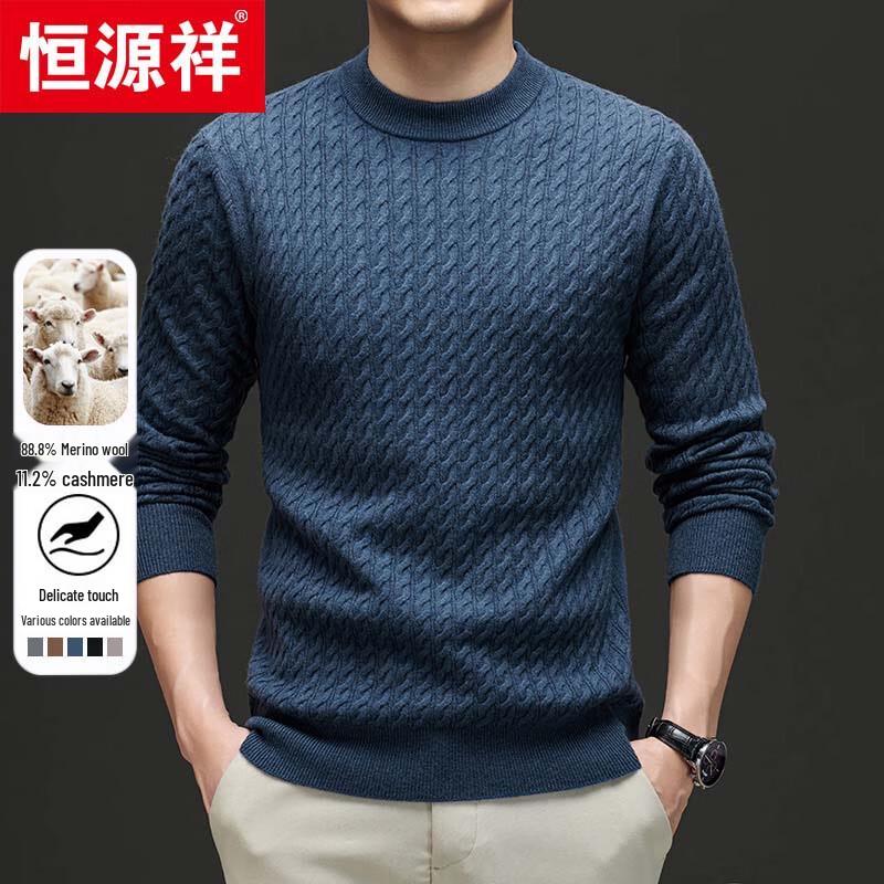 Hengyuanxiang Men's Thick Wool Cashmere Blend Round Neck Sweater 58793