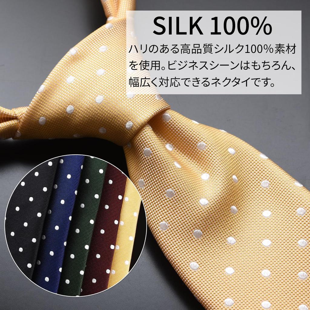 Brand Necktie Made In Japan Silk Dot Pattern Pin Dot Polka Dot [Michiko London] 100% (BWine)