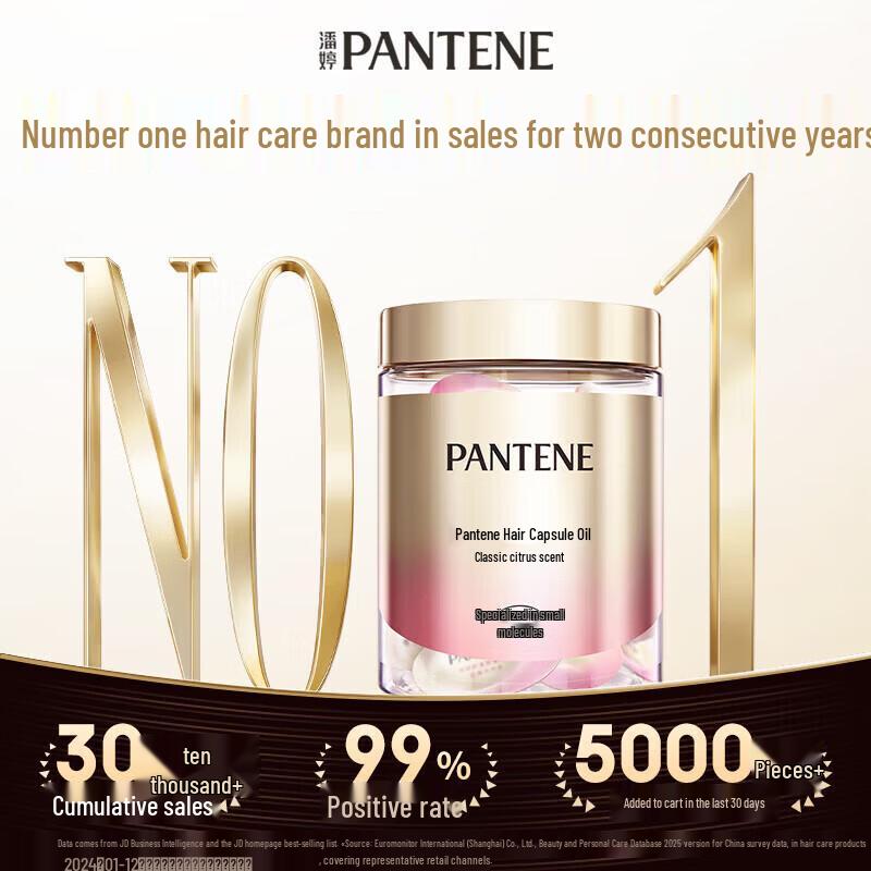 Pantene Capsule Hair Treatment Oil