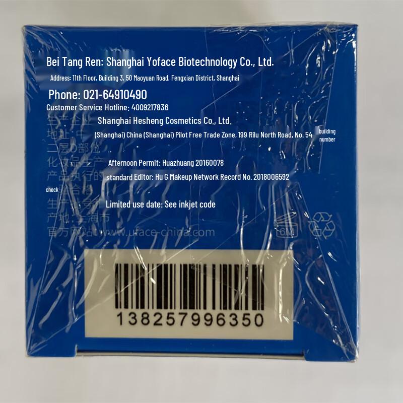 Сыворотка с транексамовой кислотой Evas