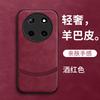 Yadan Black подходит для чехла мобильного телефона Honor x11promax, противоударный x11promax новый черный мужская овца papi.