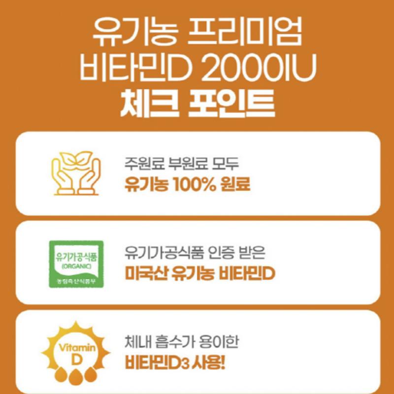 Premium Bag 100 Pro Organic Vitamin D Tablets Without Excipients Bone Health Functional Food, 60 Tablets, 3 Pieces