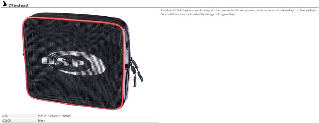 OSP Сетчатый мешок, можно стирать 24 x 3,5 x 20 см 0 (8443)