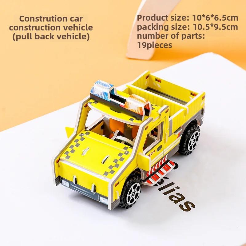 3D Cartoon Engineering Vehicle Cardboard Jigsaw Puzzle Suvs Athletic Cars Paper Model for Kids Handmade DIY Toy Boys Gift P79