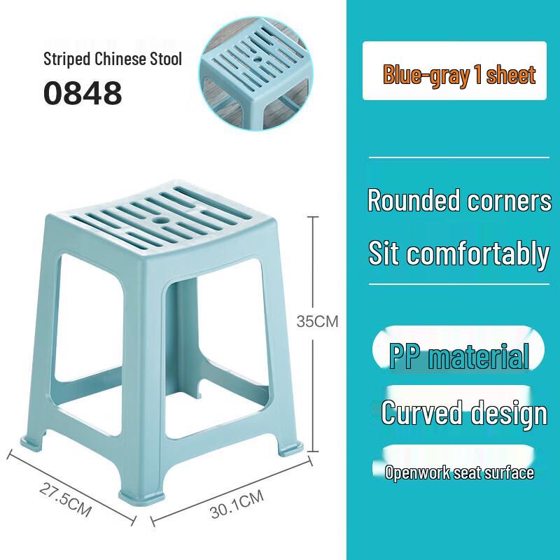 Chahua Striped Plastic High Stool