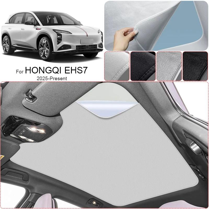 Car Suede Fabric Anti-uv Electrostatic Adsorption Sunroof Sunshade For HONGQI EHS7 2025-Present Auto Heat Insulation Skylight